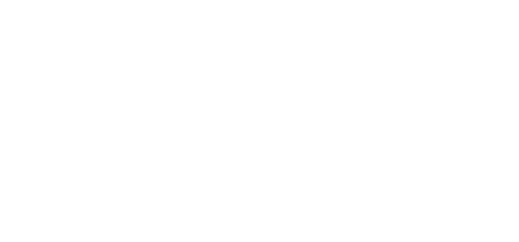 O NAMA Preduzeće „EL-CONIC“ d.o.o. za postavljanje i održavanje liftova i pokretnih stepenica postoji od 1990. godine, nastalo je iz Samostalne Zanatske Radnje osnovane 1986. godine. Razvijali smo se i uspešno prilagođavali zahtevima tržišta i kao rezultat toga zaokružili smo proces od projektovanja liftovskih postrojenja do finalne izrade. Stalnim usavršavanjem i modernizacijom opreme i mehanizacije pratimo savremene svetske standarde što nam omogućava da sve ugovorene obaveze završimo kvalitetno i u roku. Naša ponuda obuhvata: Projektovanje liftova svih vrsta i namena; Pronalazimo adekvatna projektantska rešenja i prilagođavamo se Vašim potrebama i zahtevima, a sve u skladu sa važećim propisima i standardima. Proizvodnju liftovske opreme; Proizvodimo veliki broj liftovske opreme za sve vrste liftova u skladu sa Vašim potrebama. o Montažu putničkih i teretnih liftova (električnih i hidrauličnih), pokretnih stepenica, traka i platformi za hendikepirane osobe; Liftovsku opremu koju ne proizvodimo uvozimo od renomiranih evropskih proizvođača i sa njima imamo vrlo uspešnu dugogodišnju saradnju. Održavanje, servisiranje i remont liftova svih namena, vrsta i proizvođača; Pronalazimo rešenja za sve probleme koji se mogu pojaviti na bilo kom delu liftovskog postrojenja: vratima, motoru, komandnim tablama i dr. Posle višegodišnjeg uspešnog rada u zemlji i inostranstvu i stečenog iskustva u oblasti liftovske industrije, preduzeće „EL-CONIC“ d.o.o. ima značajnu poziciju na tržištu Srbije i regiona. 